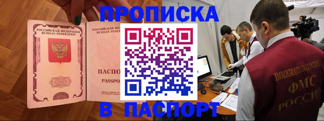 регистрация для дет. сада в Ярославле