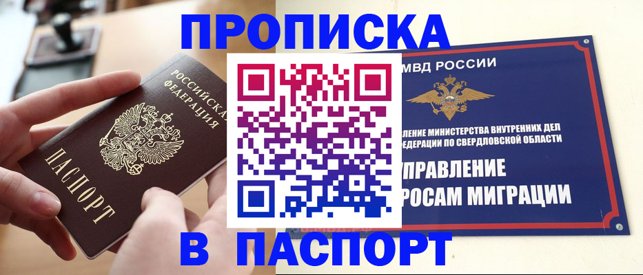 временная регистрация госуслуги в Ярославле