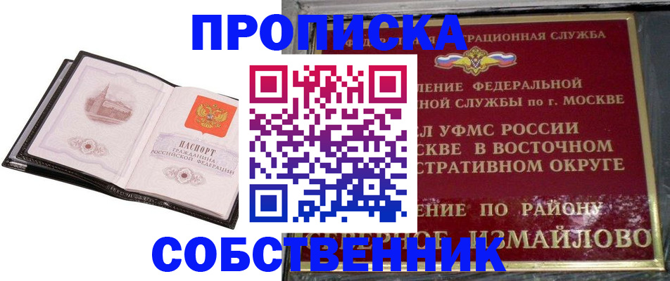 временная регистрация госуслуги в Ярославле